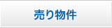 ���蕨��