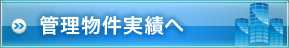 �Ǘ��������т�