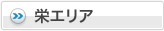 �h�G���A
